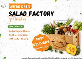 salad factory สาขา miami