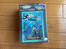 Laputa Jigsaw Puzzle - Anime Collectible