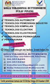 Sekolah menengah teknik butterworth atau nama ringkasnya smt butterworth, merupakan sebuah sekolah menengah teknik yang terletak di telok ayer tawar. Jom Sertai Kami Di Kv Kolej Vokasional Butterworth Facebook
