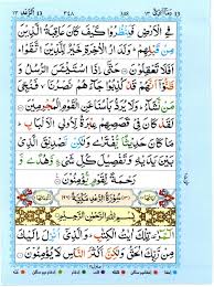 Bagaimana air bisa mengaliri lembah dan perumpamaan yang lainnya. Surah Ar Rad