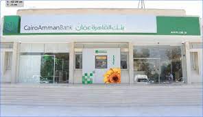 كلمة رئيس مجلس الإدارة ; Ø¨Ù†Ùƒ Ø§Ù„Ù‚Ø§Ù‡Ø±Ø© Ø¹Ù…Ø§Ù† ÙØ±Ø¹ Ø¨Ù†Ùƒ Ø§Ù„Ù‚Ø§Ù‡Ø±Ø© Ø¹Ù…Ø§Ù† Ø¯Ø§Ø®Ù„ Ø¬Ø§Ù…Ø¹Ø© Ø§Ù„Ø¹Ù„ÙˆÙ… ÙˆØ§Ù„ØªÙƒÙ†ÙˆÙ„ÙˆØ¬ÙŠØ§ Ø¨Ø­Ù„ØªÙ‡ Ø§Ù„Ø¬Ø¯ÙŠØ¯Ø©