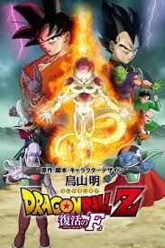Maybe you would like to learn more about one of these? What Are All Of The Dragon Ball Z Sagas In Order Quora