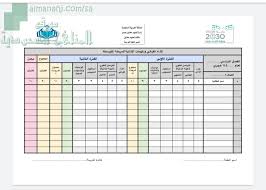 شعار اللغة العربية 2018