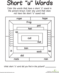 Short U Sounds Color Puzzle Worksheet Education Com First Grade Phonics Color Puzzle Phonics