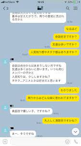 兄から妹の寝取り依頼 その① (ntr.寝取られ) : 【寝取り依頼受付部屋】【マゾ夫婦カップル調教部屋】 from 愛知岐阜