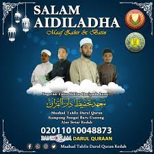 Sd tahfidz • smp tahfidz • sma tahfidz • tahfidz & b. Maahad Tahfiz Darul Quran Kedah Home Facebook