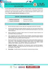 Universiti teknologi malaysia (utm) buka pengambilan kekosongan jawatan terkini ~ mohon sekarang! Iklan Jawatan Kosong Universiti Malaysia Sabah Ums Kerja Kosong Kerajaan Swasta