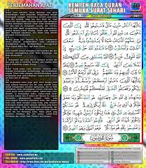 Daftar terbuka surah dengan ikon menu (kiri atas) untuk melompat surah lain untuk membaca. Facebook