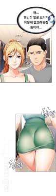 Chapter 39 may 19, 2021. Boarding Diary Raw Chap 15 Skymanga