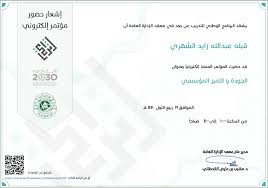 أبي أمي الحب الحنان الحزن الفراق مواهب جرافيك اللغة العربية الجودة اليوم الوطني الوطن تميز بناء درسي متميز عمل جودة اج Map Asos Map Screenshot