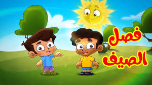 تفسير حلم شرب الماء الحار في المنام. ÙØµÙ„ Ø§Ù„ØµÙŠÙ Ø·ÙŠÙˆØ± Ø¨ÙŠØ¨ÙŠ Toyor Baby Youtube