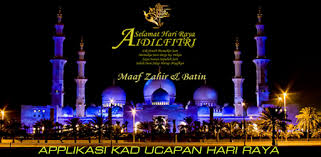 Selamat hari raya selamat hari raya eid images greeting card. Kad Ucapan Hari Raya Apps On Google Play
