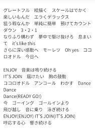 ココロオドル』THE FIRST TAKE 出演。 | dangan5050のブログ