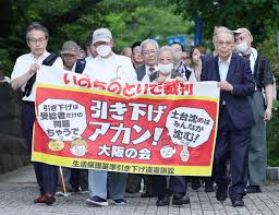News source: Yahoo!ニュース