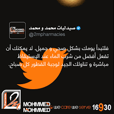 منشن انستقرام تويتر فيسبوك يوتيوب جوجل موبايل صحه طب صيدلة معلومة ثقافة علم تصميم قهوه صوره دواء meditation benefits meditation movie posters