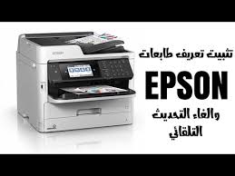 Mac os x 10.3 panther. Telecharger Pilote D Imprimante Epson Xp 245 Pour Windows 7 32 Bit Telecharger Twoo Apk Nous Vous Recommandons Pour Windows Bukn Kant