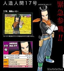 Gohan and trunks) is the second tv special to be based around the dragon ball z anime. C 17 Y Chi Chi Confirmados Para Super Dragon Ball Z Meristation