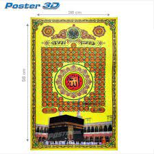 Di dalam aplikasi ini terdiri dari puluhan wallpaper kaligrafi asmaul husna pilihan yang cantik dan indah. Poster 3d Kaligrafi Islam Asmaul Husna 3d170 Ukuran 58 X 38 Cm Shopee Indonesia