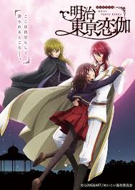 Meiji Tokyo Renka Anime Key Visual Anime Harem Anime Dubbed Anime Films