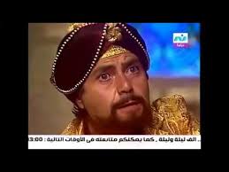 67 مسلسل الف ليلة وليلة نجلاء فتحي و حسين فهمي كامل Youtube Festival Captain Hat Youtube Captain Hat