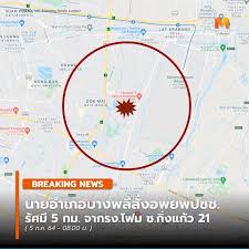 Drawing a circle with a certain radius around a fixed point could, for instance, show you all the parks within 3.1 miles (5km) of your house. News Asia 24 On Twitter Here Is A Map Produced By Mthai Of The 5km Evacuation Radius à¹‚à¸£à¸‡à¸‡à¸²à¸™à¸ à¸‡à¹à¸ à¸§à¹„à¸Ÿà¹„à¸«à¸¡