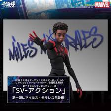 Marvel comics had only just introduced miles — a teenager from. Spider Man Into The Spider Verse Miles Morales Spider Man Sv Ac
