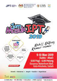 Berjaya bersama jom masuk ipt. Ums Official Ø¹Ù„Ù‰ ØªÙˆÙŠØªØ± Save The Date Bahhhhh Jangan Lupa Datang Program Jom Masuk Ipt 2019 Di Oceanus Waterfront Mall 9 10 Mac Semua Maklumat Untuk Melanjutkan Pengajian Ke Ipt