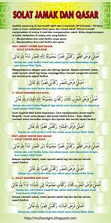 Solat subuh adalah satu daripada lima solat fardu yang diwajibkan ke atas umat islam. Pin On Islam