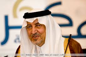 أحمد بن محمد بن إسماعيل الطحطاوي الحنفي. Ø®Ø§Ù„Ø¯ Ø§Ù„ÙÙŠØµÙ„ Ø¨Ù† Ø¹Ø¨Ø¯ Ø§Ù„Ø¹Ø²ÙŠØ² Ø¢Ù„ Ø³Ø¹ÙˆØ¯ ÙˆÙŠÙƒÙŠØ¨ÙŠØ¯ÙŠØ§