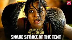 Chola’s Forest Trap Scene