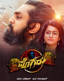 Sashi (2021) Telugu Full Movie