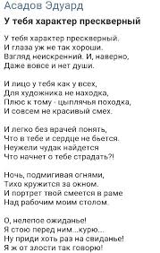 я могу тебя очень ждать долго долго и верно верно Pin Ot Polzovatelya Anatoli Na Doske Lirika Luchshie Citaty Vdohnovlyayushie Citaty Tekstovye Citaty