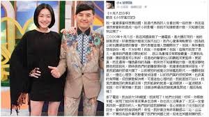 名站推薦 tips：2021年6月24日 已更新失效連結 total 13 ». å°sç²‰çµ²poè‡‰æ›¸å›žæ†¶èˆ‡é»ƒå­ä½¼åˆ†æ‰‹é‚£ä¸€å¤© å¨›æ¨‚ ä¸­æ™‚æ–°èžç¶²