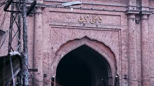 Lahore Punjab Pakistan Dehli Gate ...