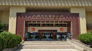 請選擇 基隆 台北 新北 桃園 新竹 苗栗 台中 彰化 南投 雲林 嘉義 台南 高雄 屏東 宜蘭 花蓮 台東. Aj0bg1nbb1c Mm