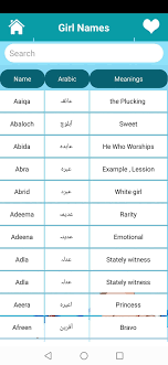 Muslim Baby Names Islamic Names Meanings In Urdu For Android Apk Download It is said that the person will be called by his and his father's name during judgement day, so let us take a look at a. muslim baby names islamic names