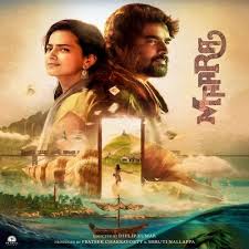 The interface of ringtone maker is a pleasure to use but its lack of options while editing a track is. Madhavan Maara Ringtones 2021 Bgm Tamil Ringtoneshub Org