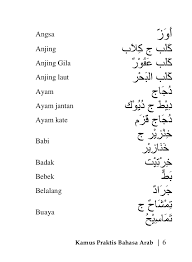 Bahasa arabnya uang adalah عُمْلَة، عِمْلَة، فُلُوْس، قَطْع، مَال، نَقْد، نُقُوْد، نُقُوْد dibaca : Kamus Praktis Bahasa Arab