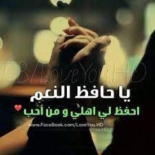 آم ي ر آلذو ق ۅ آلر ق ه ہ on instagram تصميمي تصميم بوح خواطر صور انستقرام غرد بصوره غرد بصورة حقيقه حب بريدة روعه مسا words quotes feelings