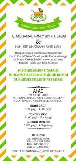 Arwah contoh kad jemputan kenduri tahlil. Draft Kad Jemputan Cukur Kad Kahwin Murah Iklil Design Facebook