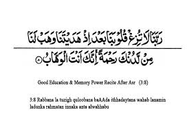 Ya tuhan yang memiliki segala kekuasaan.engkau berikan kekuasaan kepada barang siapa yang engkau kehendaki, dan engkau cabut kekuasaan dari barang siapa yang engkau kehendaki dan engkau muliakan barangsiapa yang engkau kehendaki. Prophet