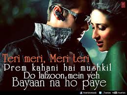 Agar tum jaan lo meri mohabbat ki inteha to hum tumse nahi, tum humse ishk kar betho. 18 Songs Lyrics Ideas Lyrics Songs Song Lyric Quotes