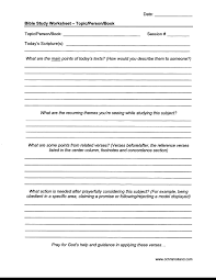 Helping christians build positive, godly families our site can quickly become a source of free printable bible study lessons for your family or bible study note: Bible Study Worksheets Cchrisholland