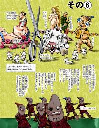 So well, araki has confirmed a part 9, so yes. Bohemian Rhapsody Jojo S Bizarre Wiki Fandom
