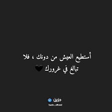 Pin By Alnada Alshamy On Love Words Quotes Love Quotes Words