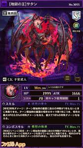 Tvアニメ「ソードアート・オンライン アリシゼーション war of underworld」最終章（2ndクール） 2020年7月11日(土)より放送開始. é€†è»¢ã‚ªã‚»ãƒ­ãƒ‹ã‚¢ æ–°æ˜¥è¶…é§'ãƒ'ãƒ¬ãƒ¼ãƒ‰ã§æ–°é§' ã‚¢ãƒ†ãƒŠ ã‚µã‚¿ãƒ³ ãƒ¡ã‚¤ãƒ¬ãƒ³ãŒç™»å ´ ã‚¹ãƒ†ãƒ¼ã‚¿ã‚¹ã‚‚å…¬é–‹ ãƒ•ã‚¡ãƒŸé€šapp
