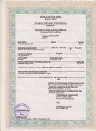 Check spelling or type a new query. Authorized Translation Untuk Mengajukan Beasiswa Bagian 1 Ahmadarib Com