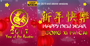 All affection and best wishes to you and yours. Chinese New Year Wish 2017 By Smartvfx Videohive