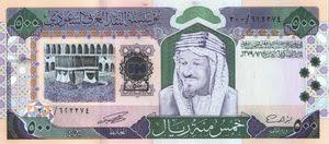 ر.س atau sr bank sentral : Wang Kertas 500 Riyals Arab Saudi Keluaran 2003 Wor P 30