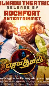 2021 Tamil Dubbed Movies Download Movierulz 2020 Filmyzilla Moviesflix Spread the love by share this movie. 2021 tamil dubbed movies download